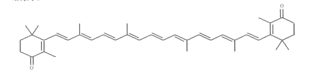 β，β-胡萝卜素-4,4-二酮(斑蝥黄)